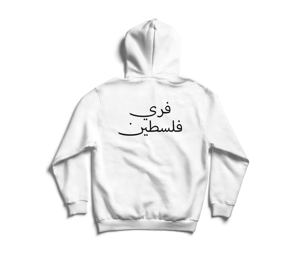 PALESTINE HOODIE 'WHITE'
